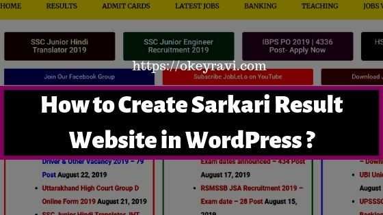 Create Sarkari Result Website in WordPress